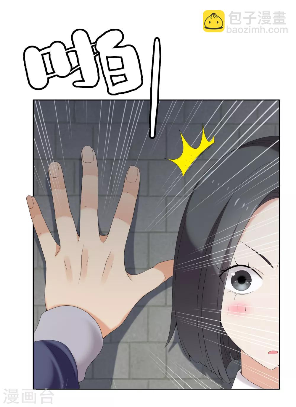 第178话 承诺-第184话