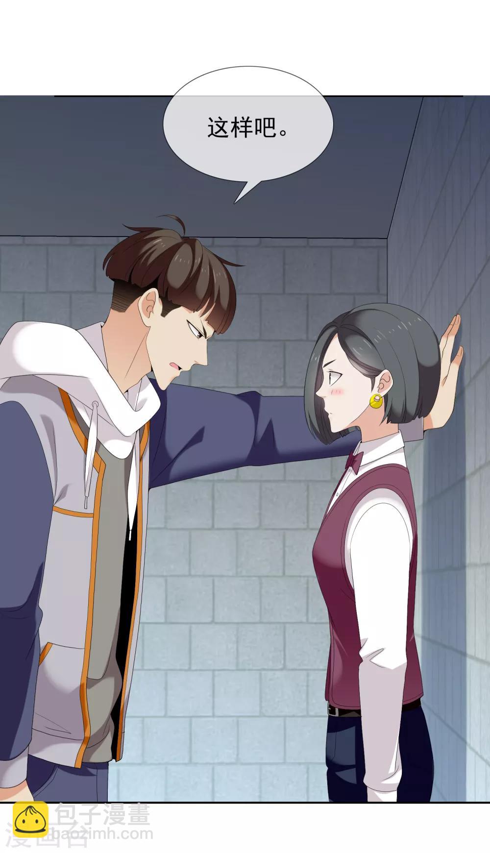第178话 承诺-第184话