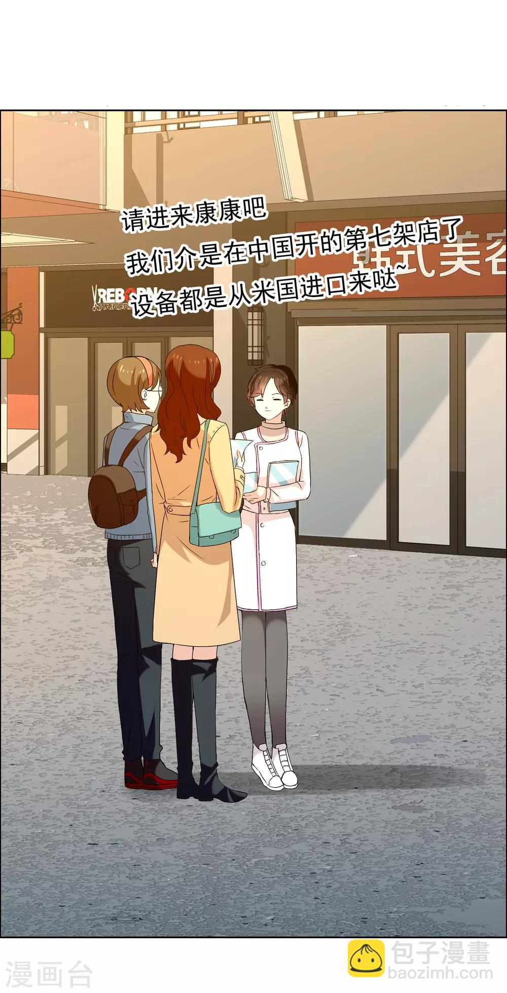 第180话 对面冤家-第186话