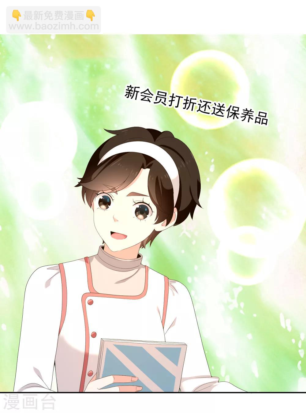 第180话 对面冤家-第186话