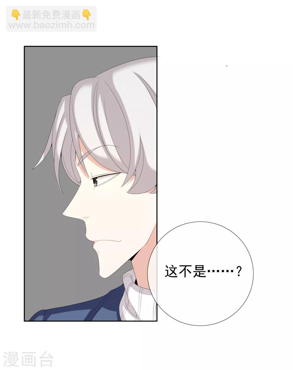 第180话 对面冤家-第186话