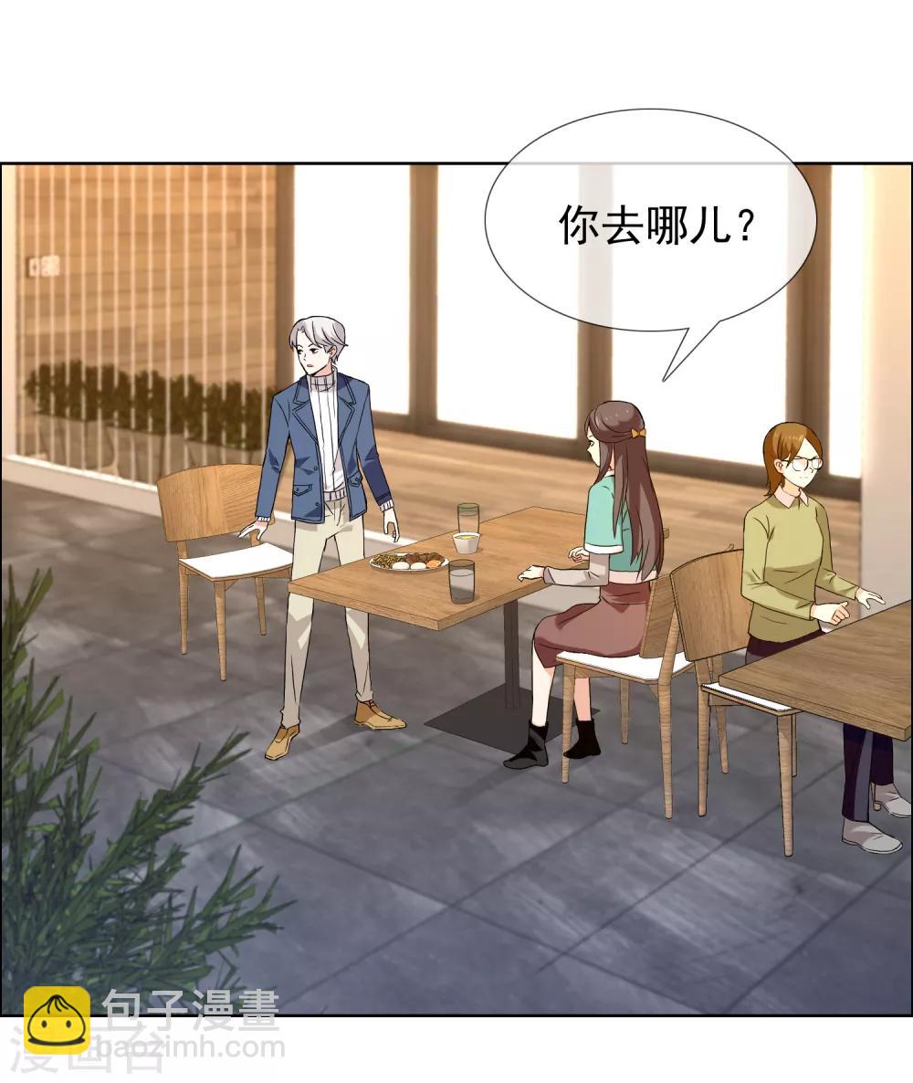 第180话 对面冤家-第186话