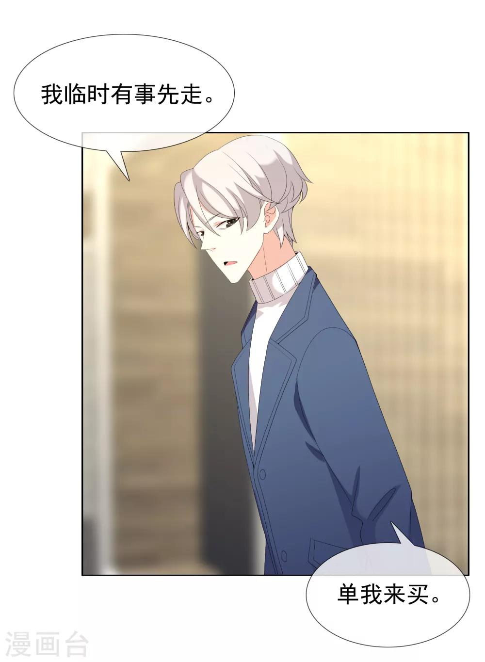 第180话 对面冤家-第186话