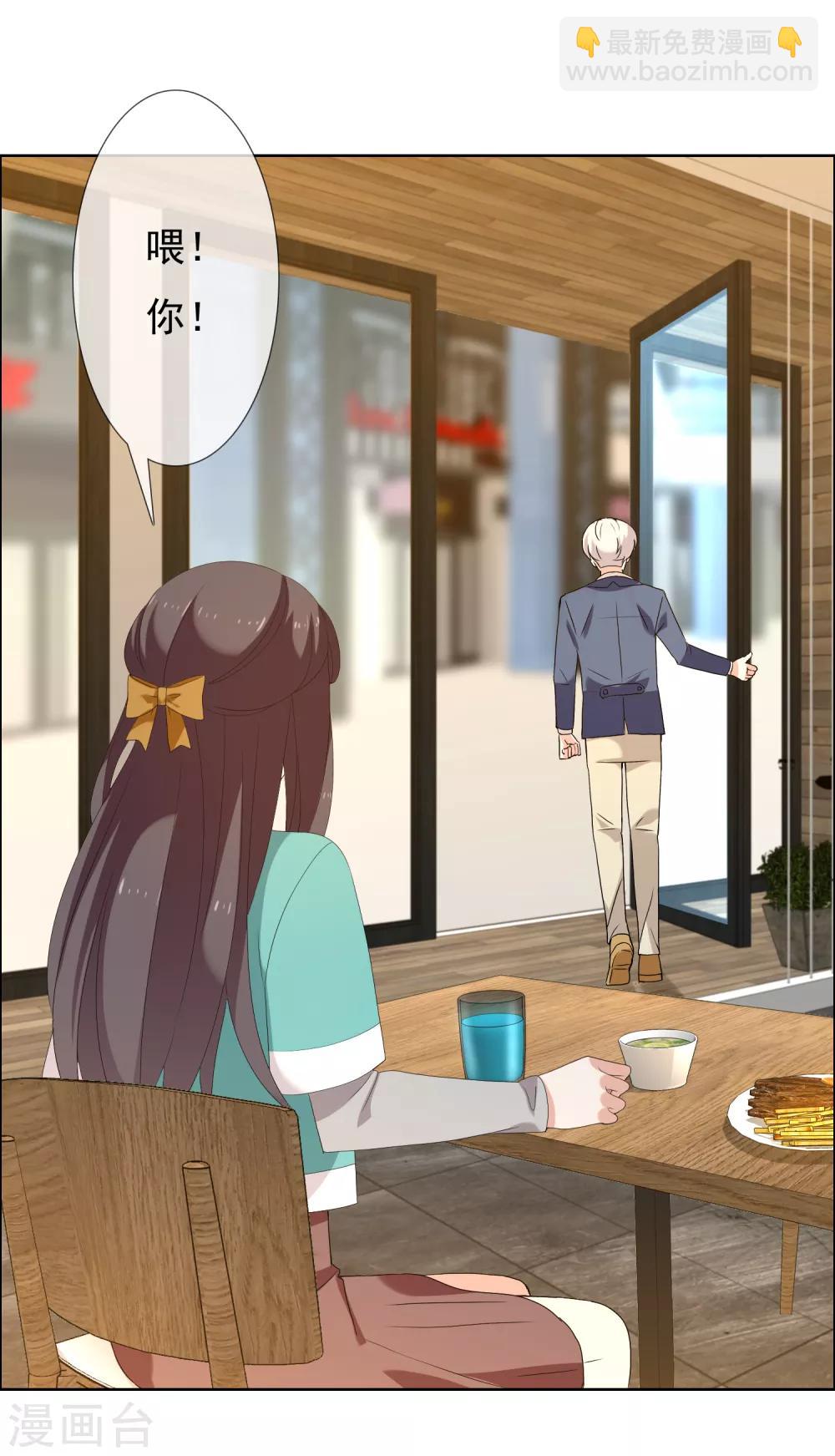 第180话 对面冤家-第186话