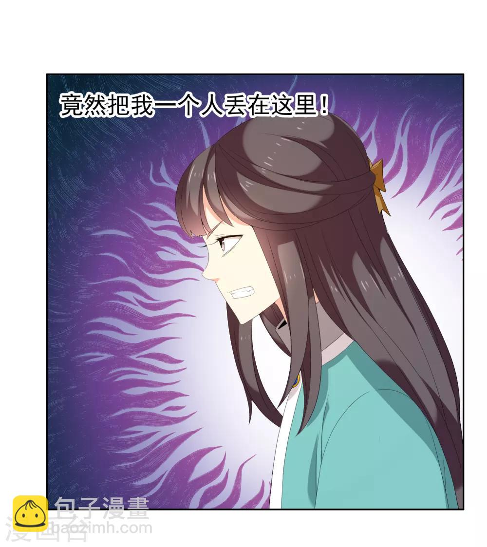 第180话 对面冤家-第186话