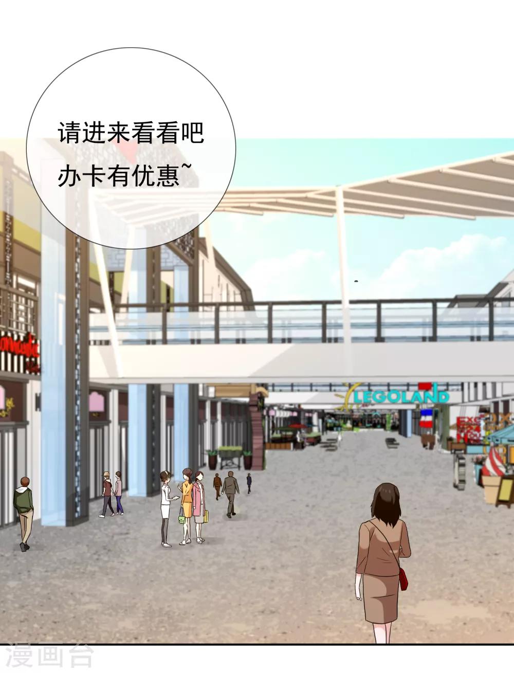 第180话 对面冤家-第186话