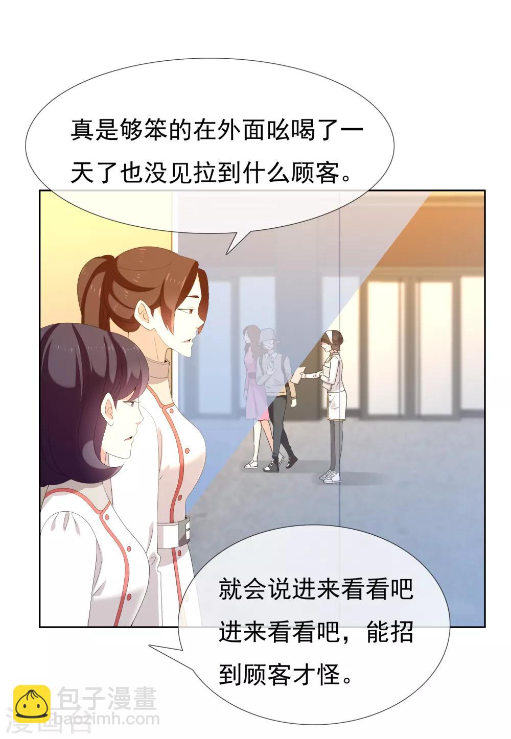 第180话 对面冤家-第186话