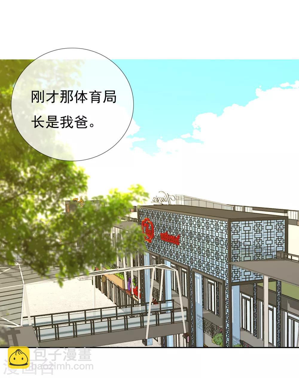 第180话 对面冤家-第186话