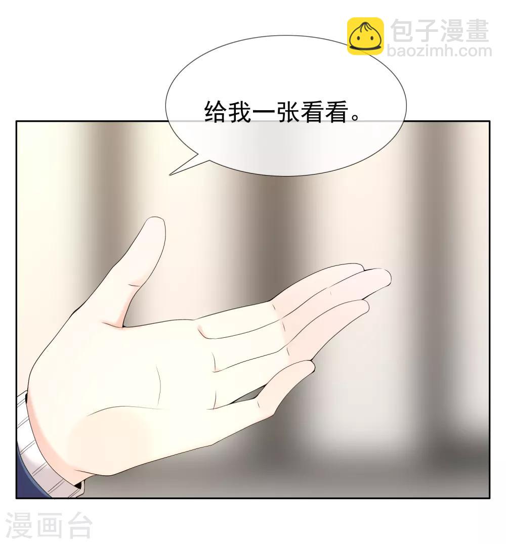 第180话 对面冤家-第186话