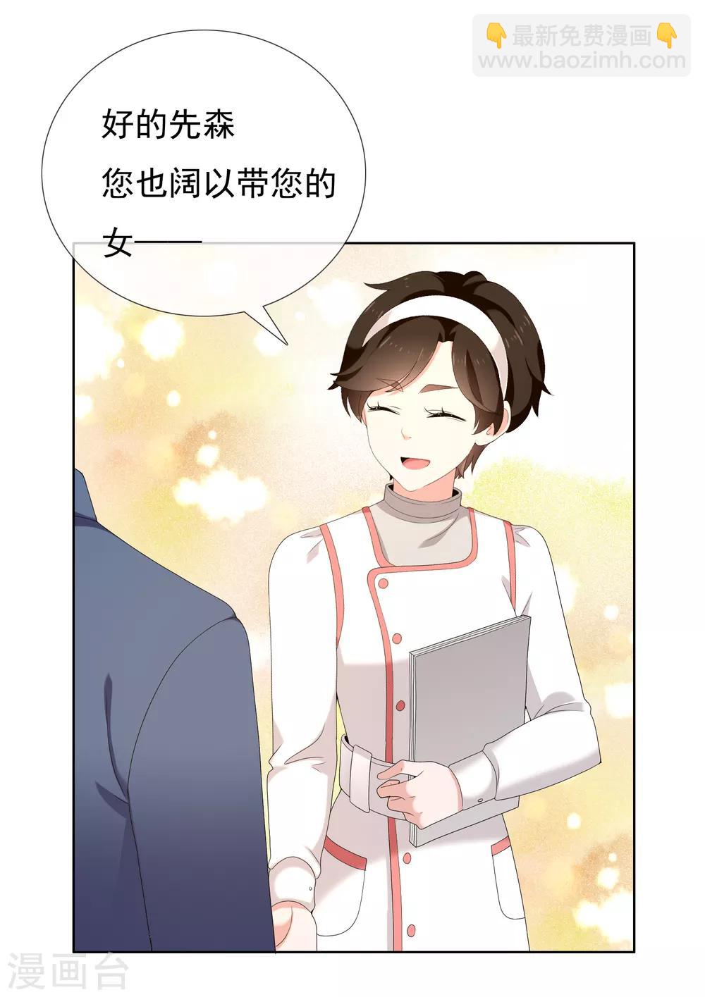 第180话 对面冤家-第186话