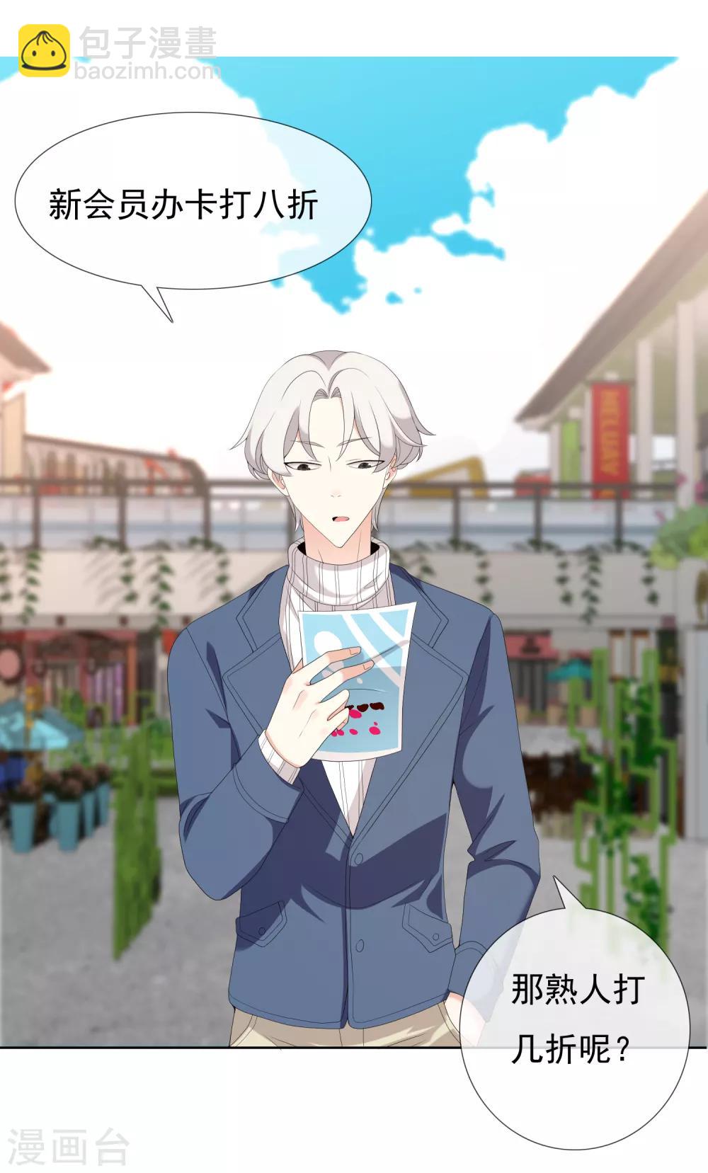 第180话 对面冤家-第186话
