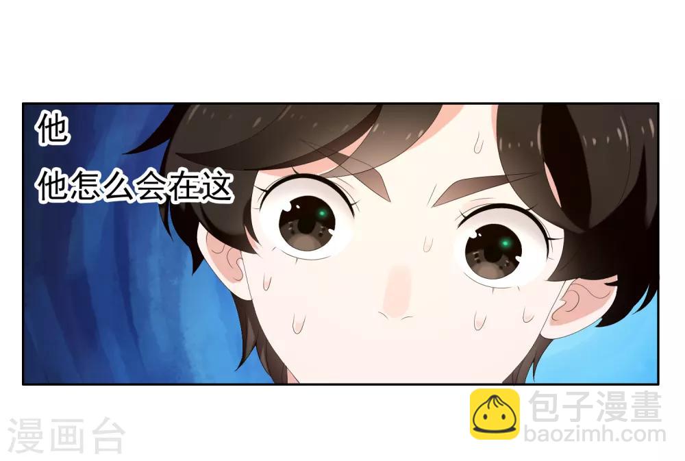 第180话 对面冤家-第186话