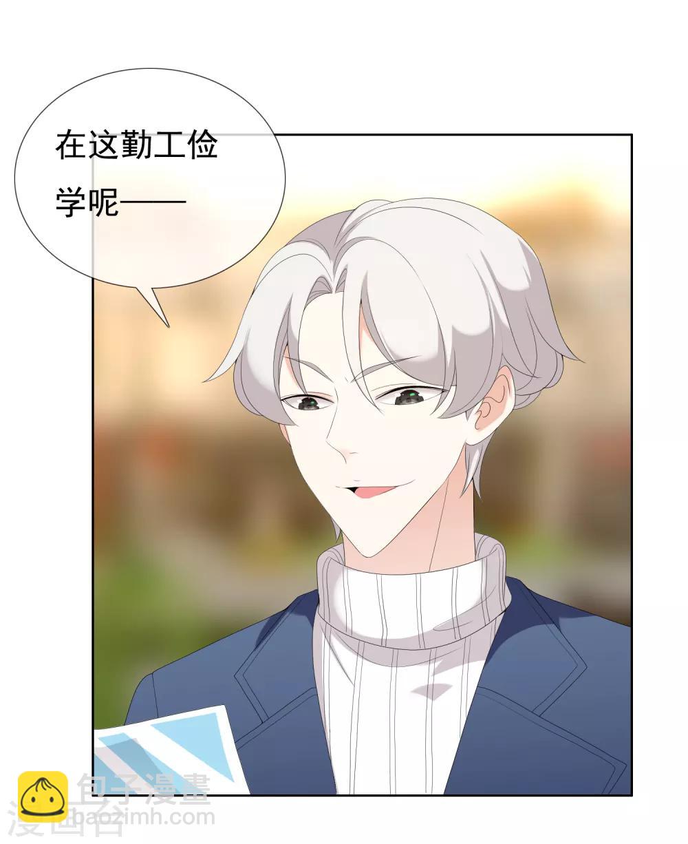 第180话 对面冤家-第186话