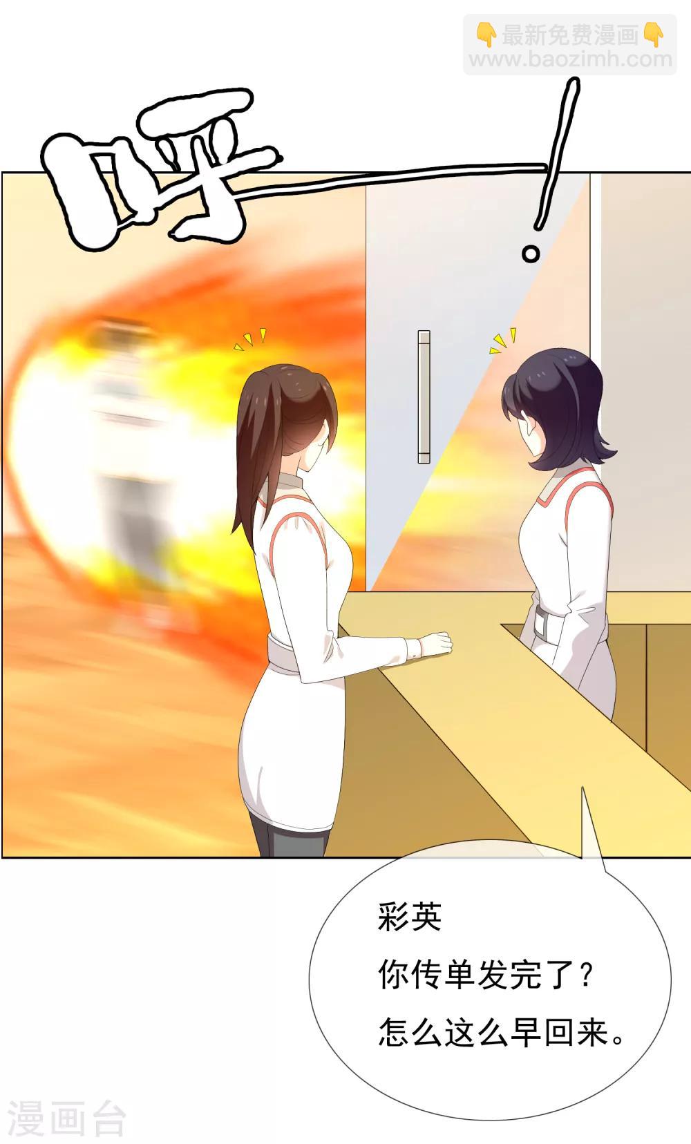 第180话 对面冤家-第186话