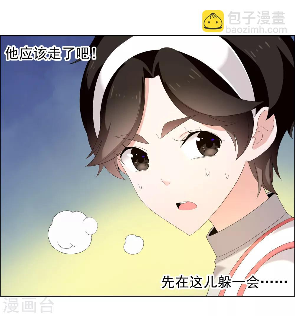 第180话 对面冤家-第186话