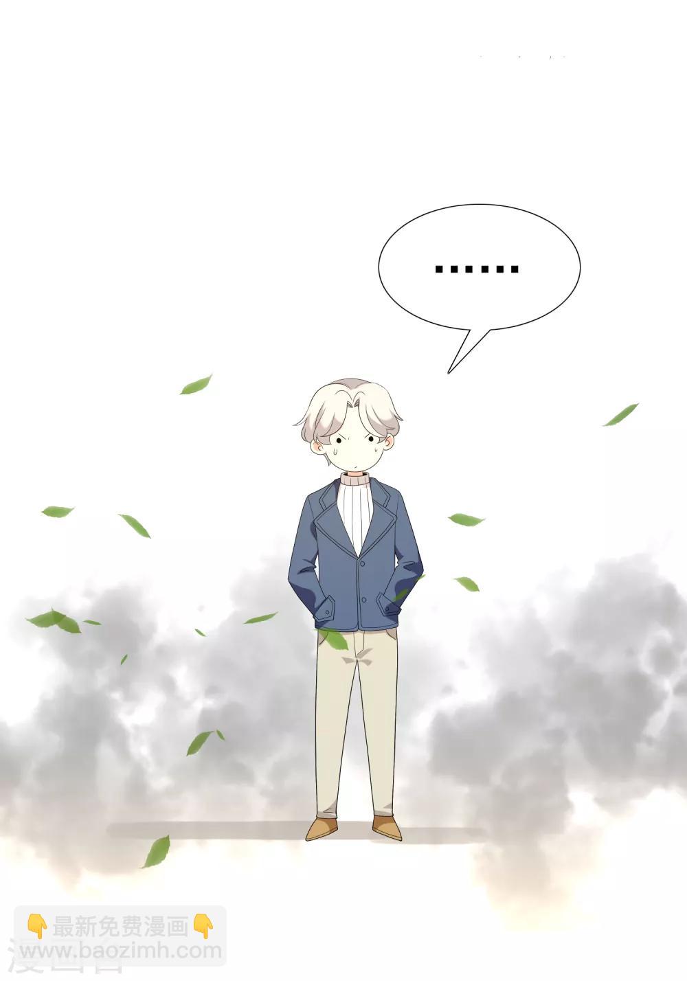 第180话 对面冤家-第186话