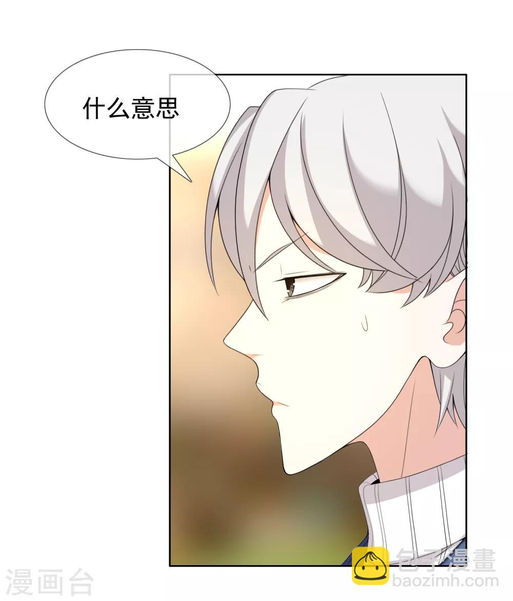 第180话 对面冤家-第186话