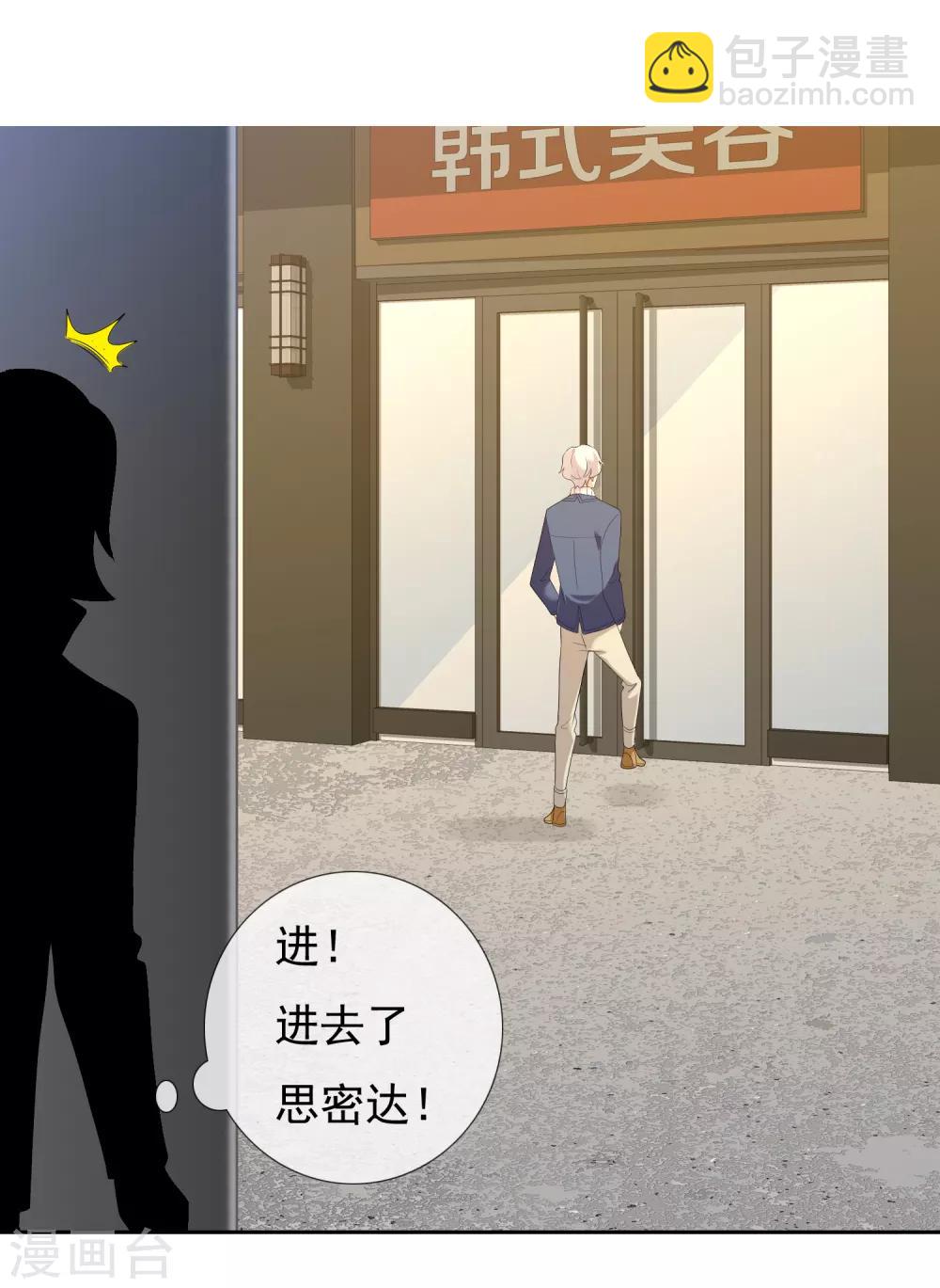 第180话 对面冤家-第186话
