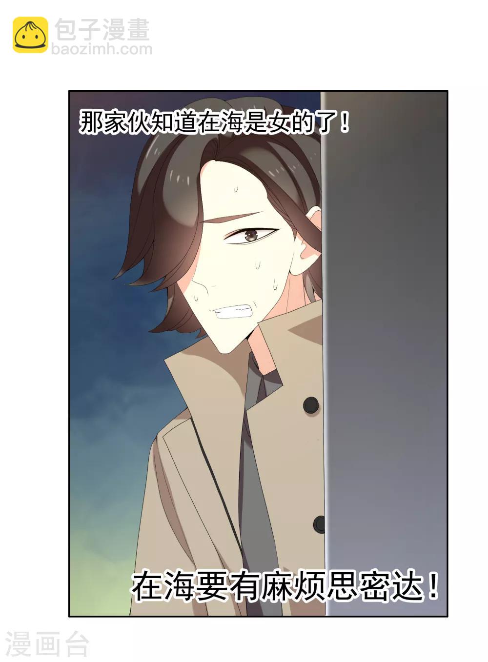 第180话 对面冤家-第186话