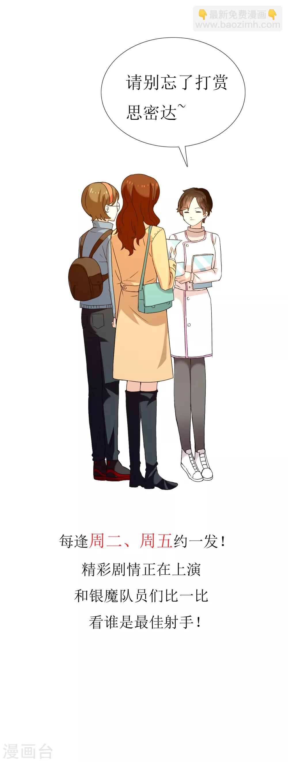 第180话 对面冤家-第186话