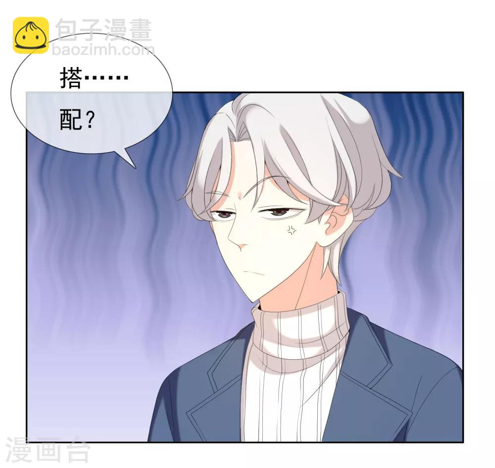 第180话 对面冤家-第186话
