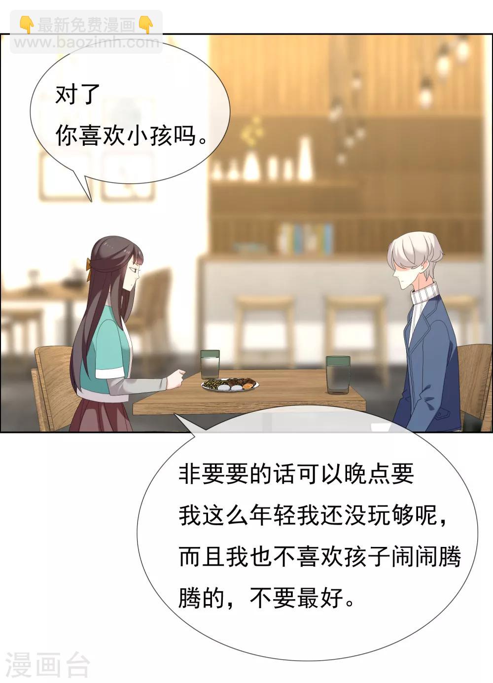 第180话 对面冤家-第186话
