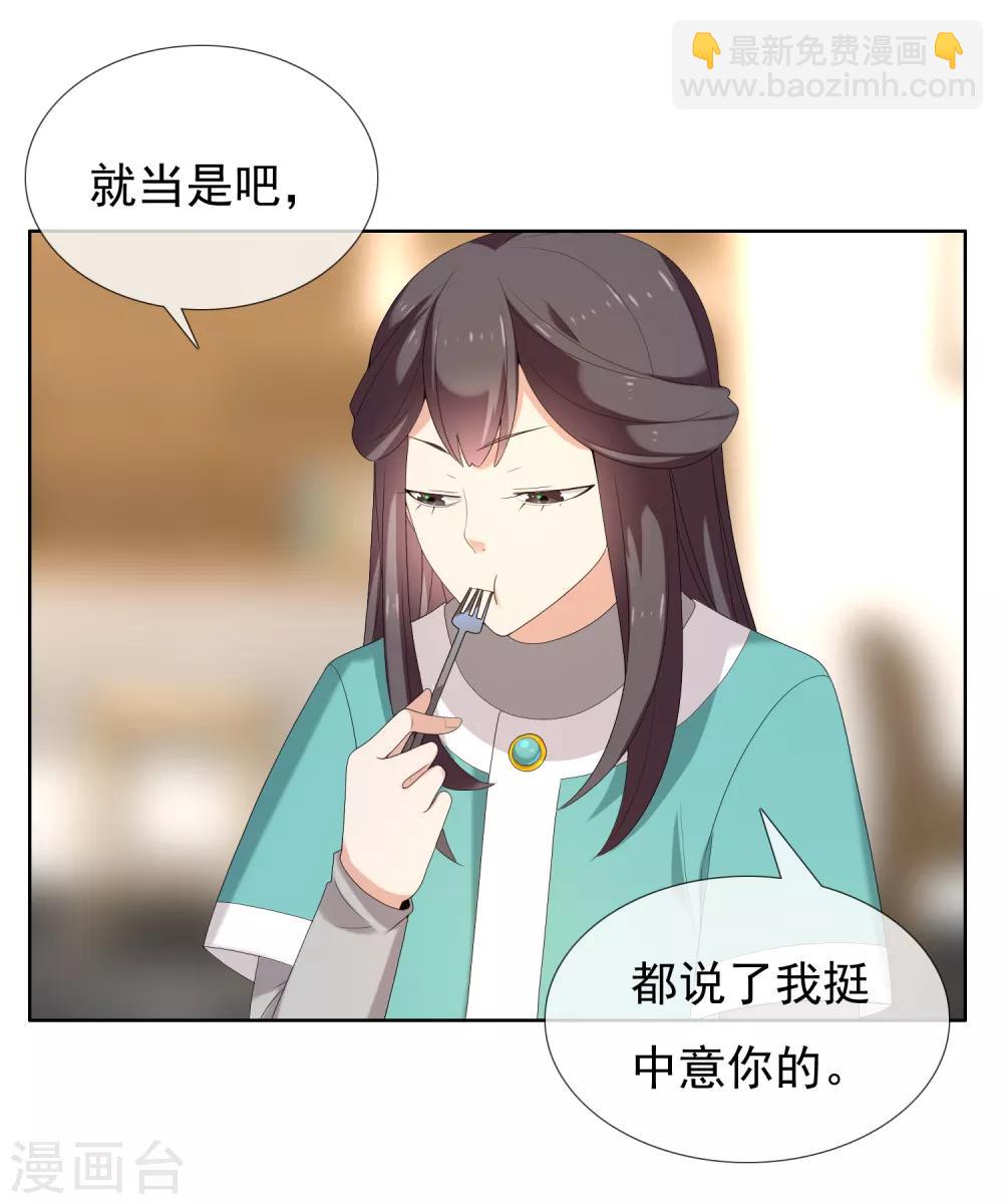 第180话 对面冤家-第186话