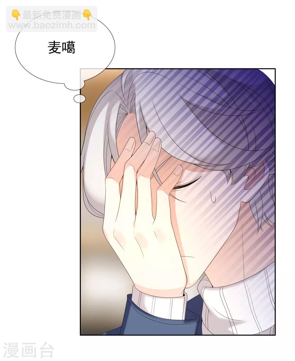 第180话 对面冤家-第186话
