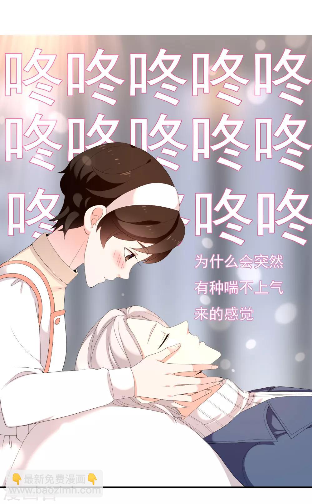 第182话 保养心动-第188话