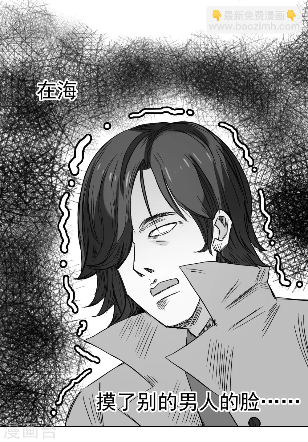 第182话 保养心动-第188话