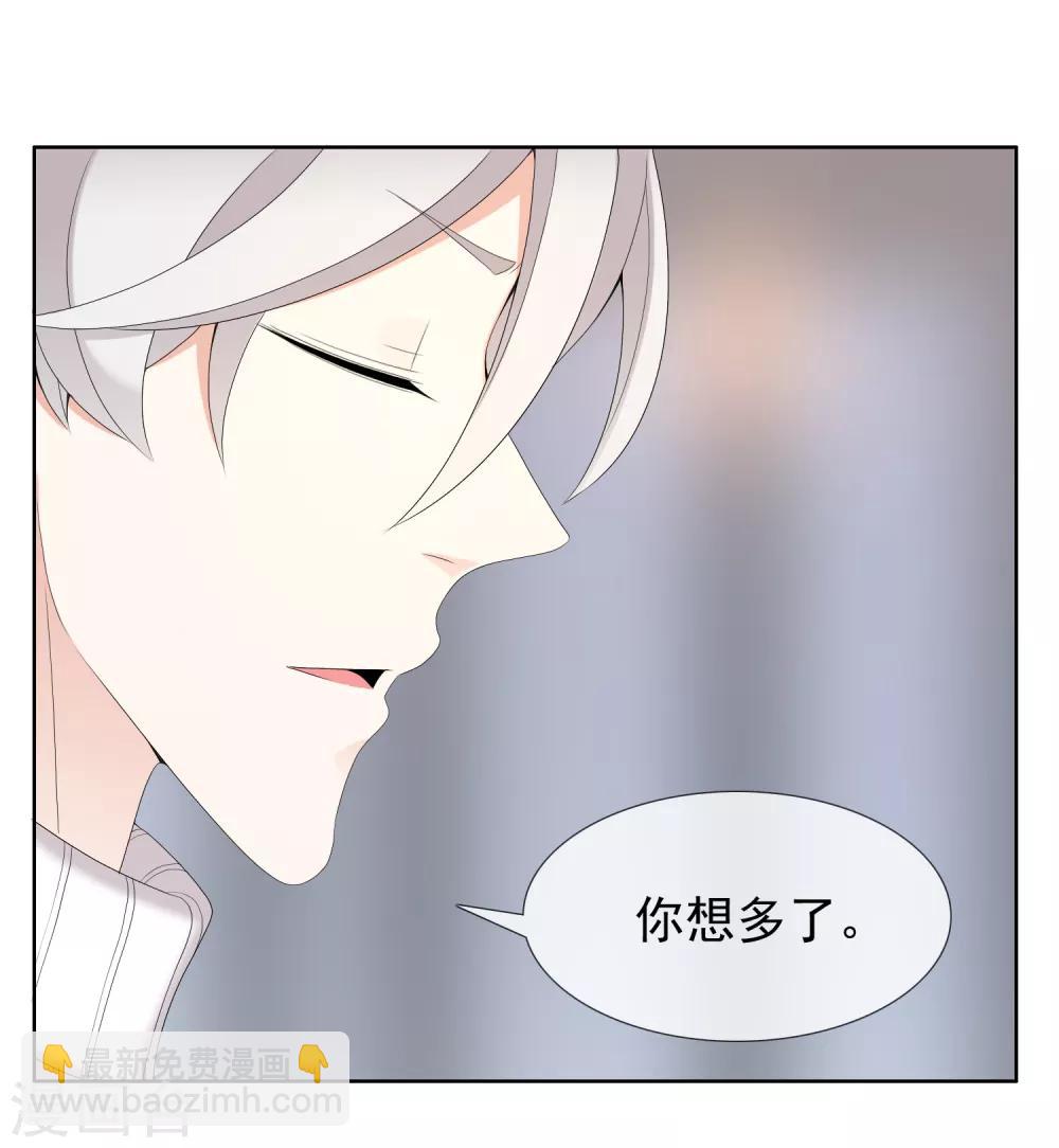 第182话 保养心动-第188话