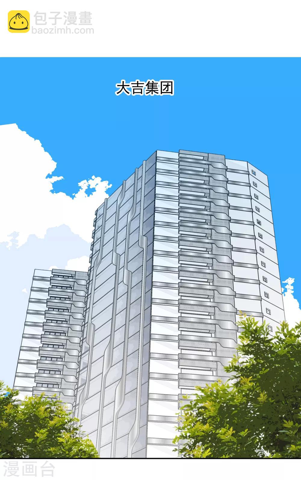 第184话 这样的夜里-第190话