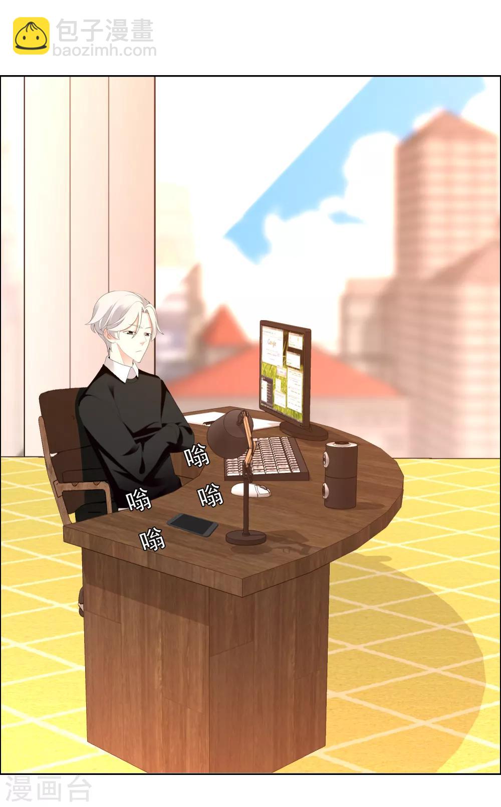 第184话 这样的夜里-第190话