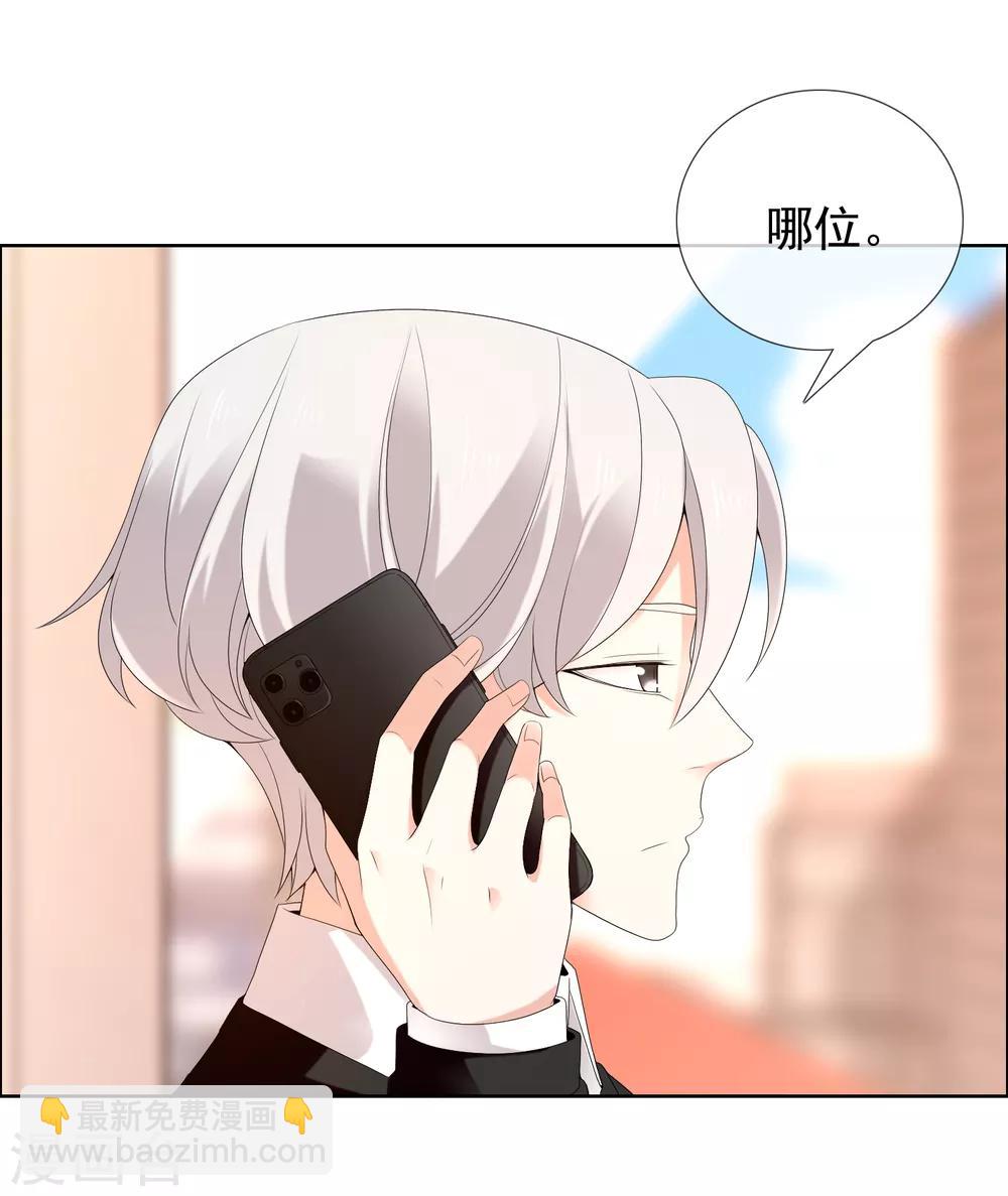 第184话 这样的夜里-第190话