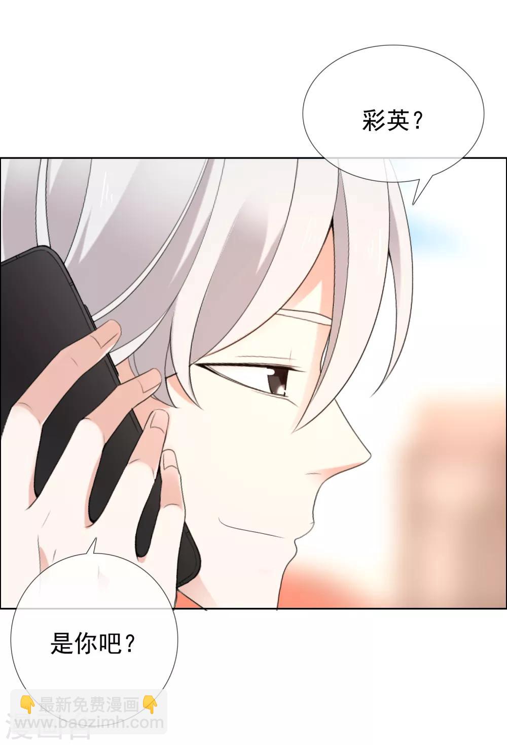第184话 这样的夜里-第190话