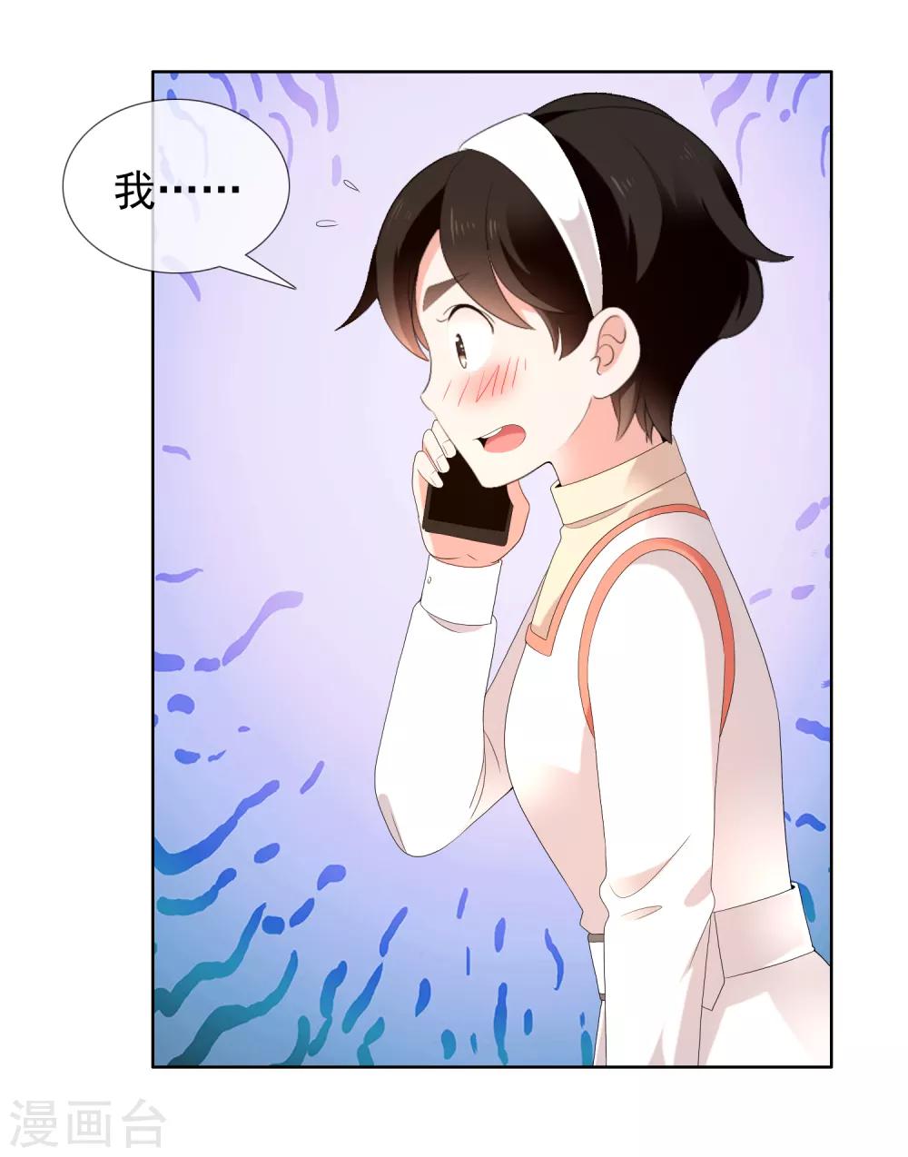 第184话 这样的夜里-第190话