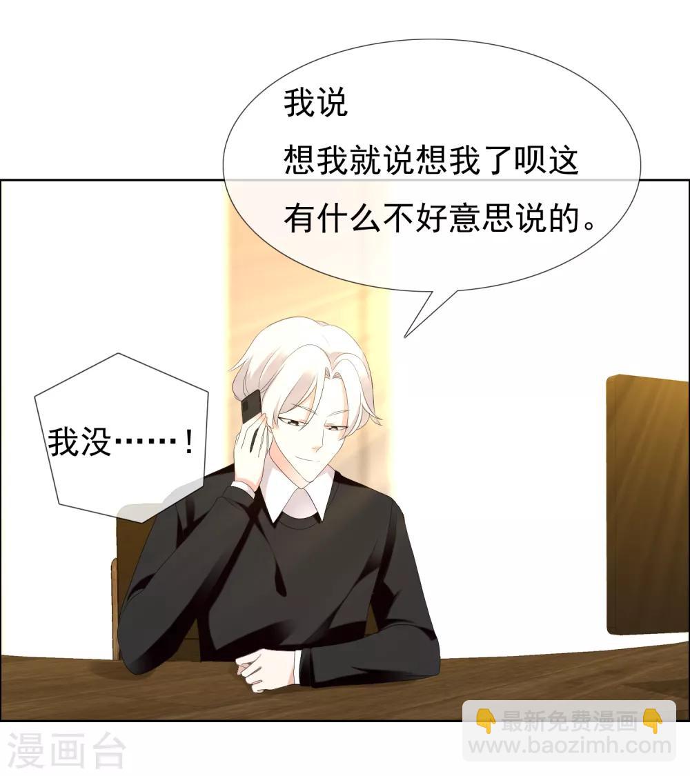 第184话 这样的夜里-第190话