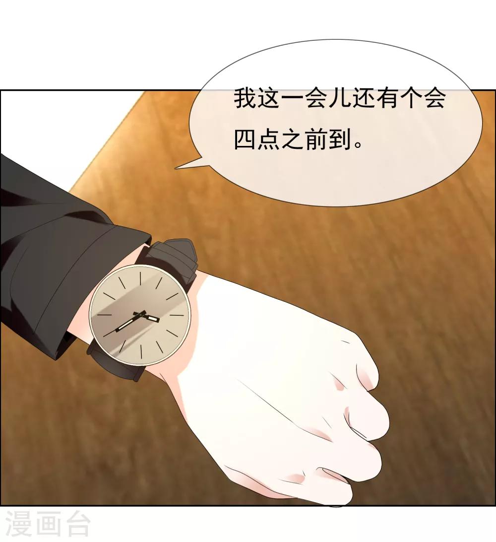 第184话 这样的夜里-第190话