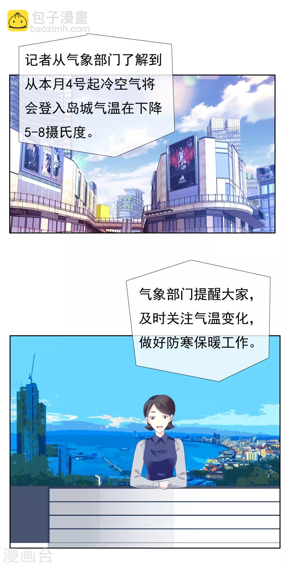 第184话 这样的夜里-第190话