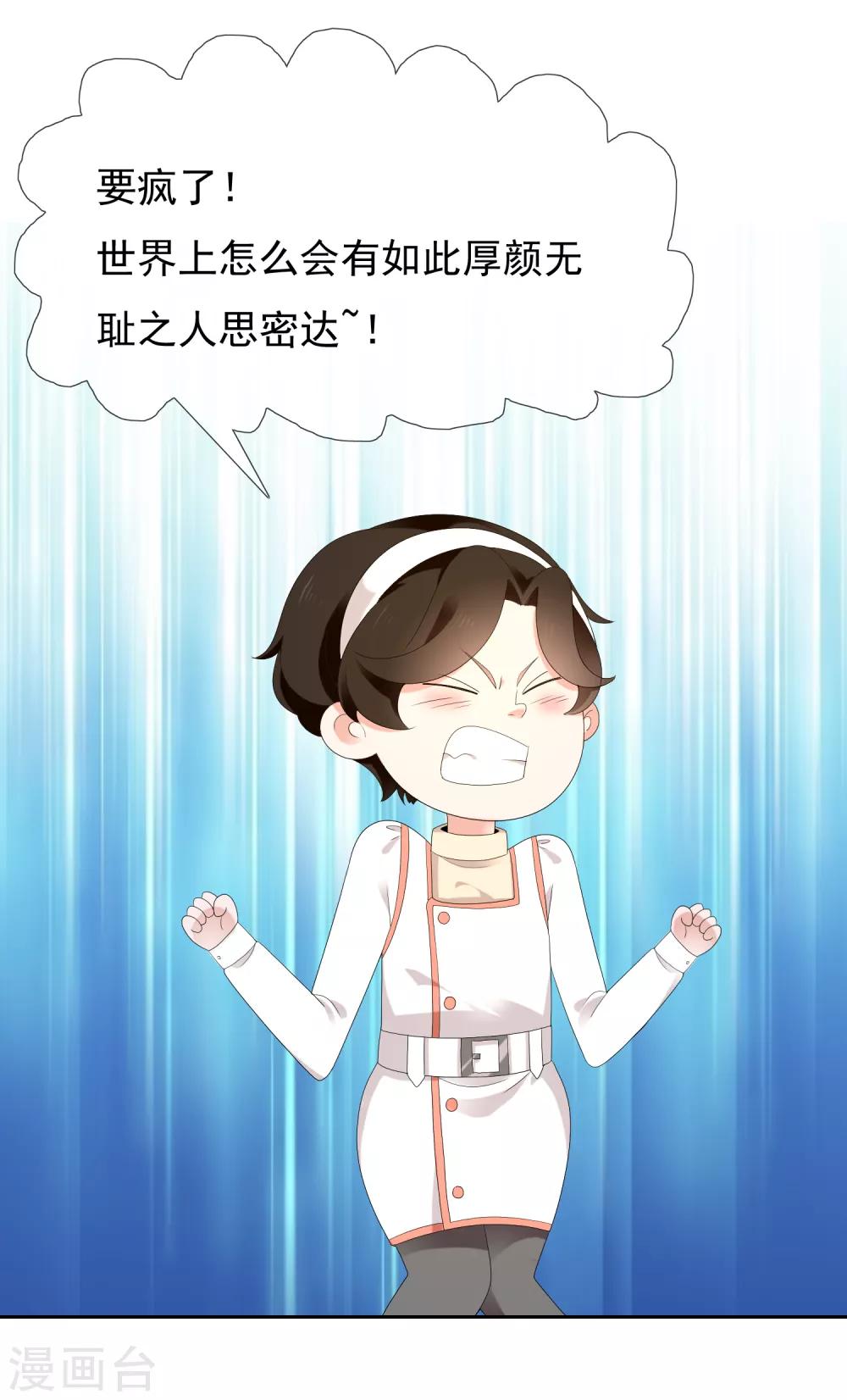 第184话 这样的夜里-第190话