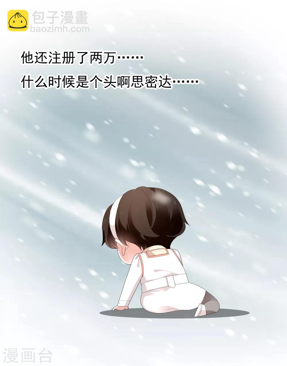 第184话 这样的夜里-第190话