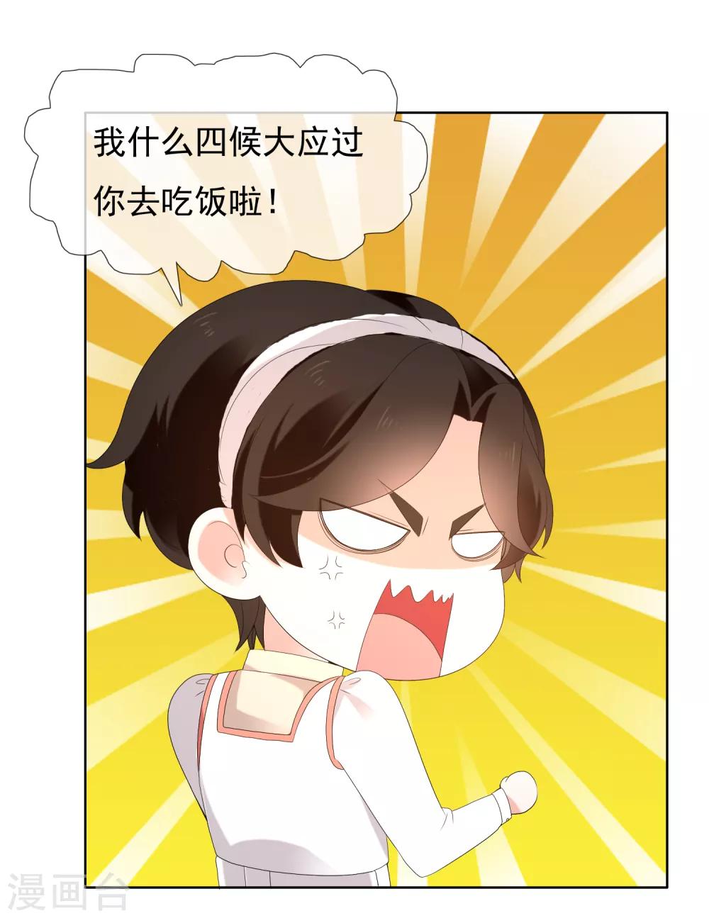 第184话 这样的夜里-第190话