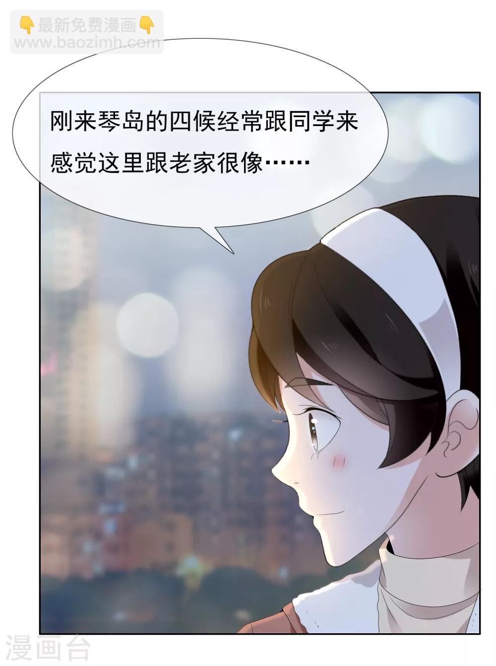 第184话 这样的夜里-第190话