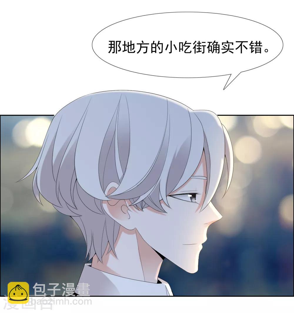 第184话 这样的夜里-第190话