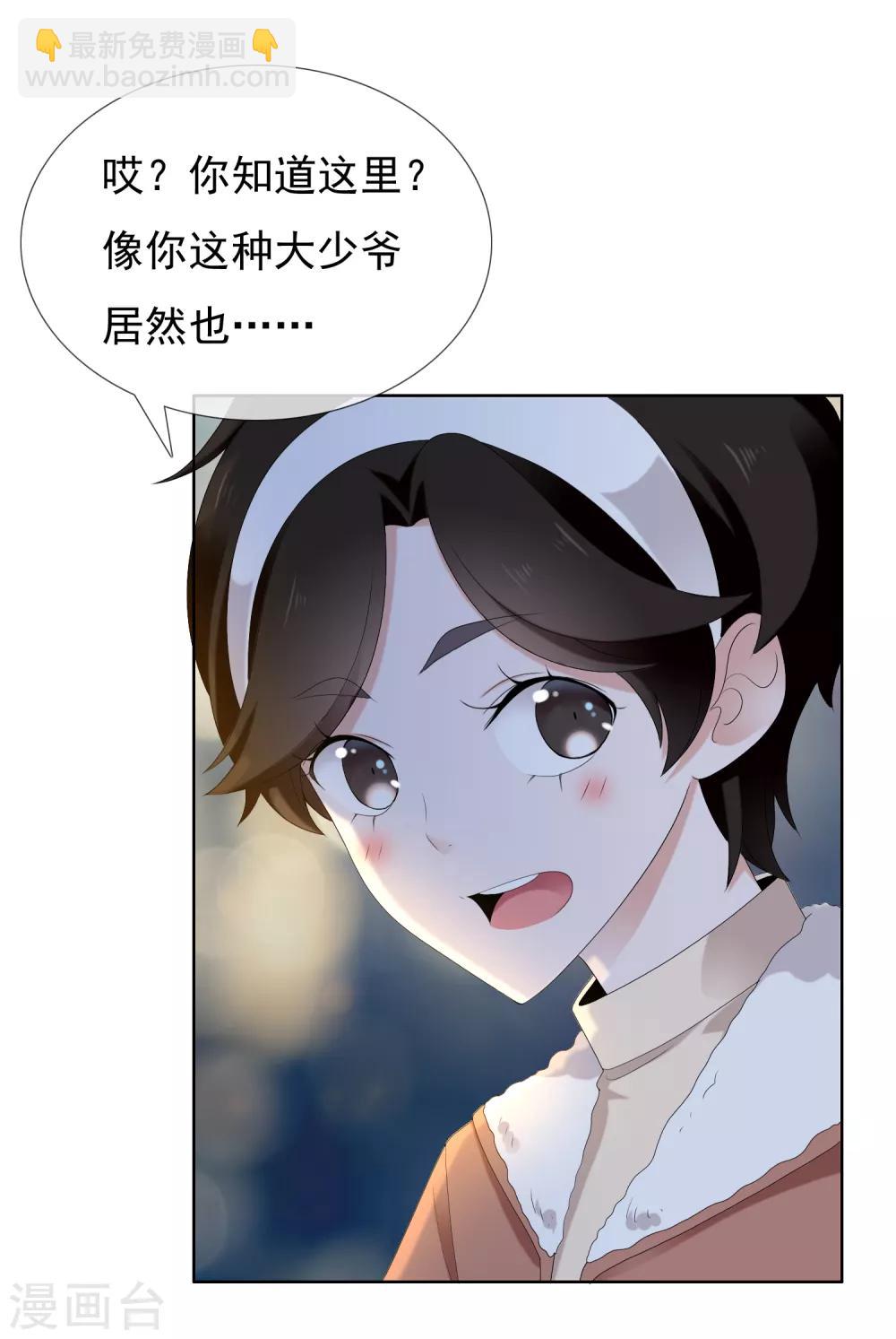 第184话 这样的夜里-第190话
