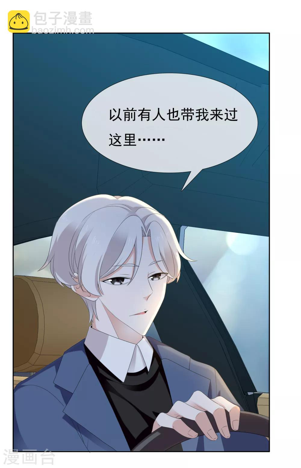 第184话 这样的夜里-第190话