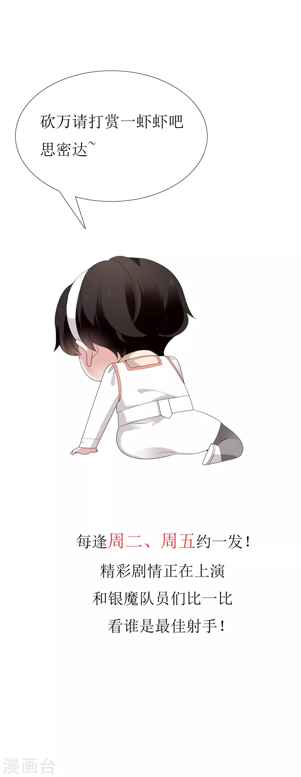 第184话 这样的夜里-第190话