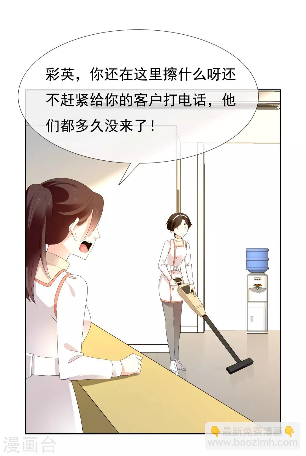 第184话 这样的夜里-第190话