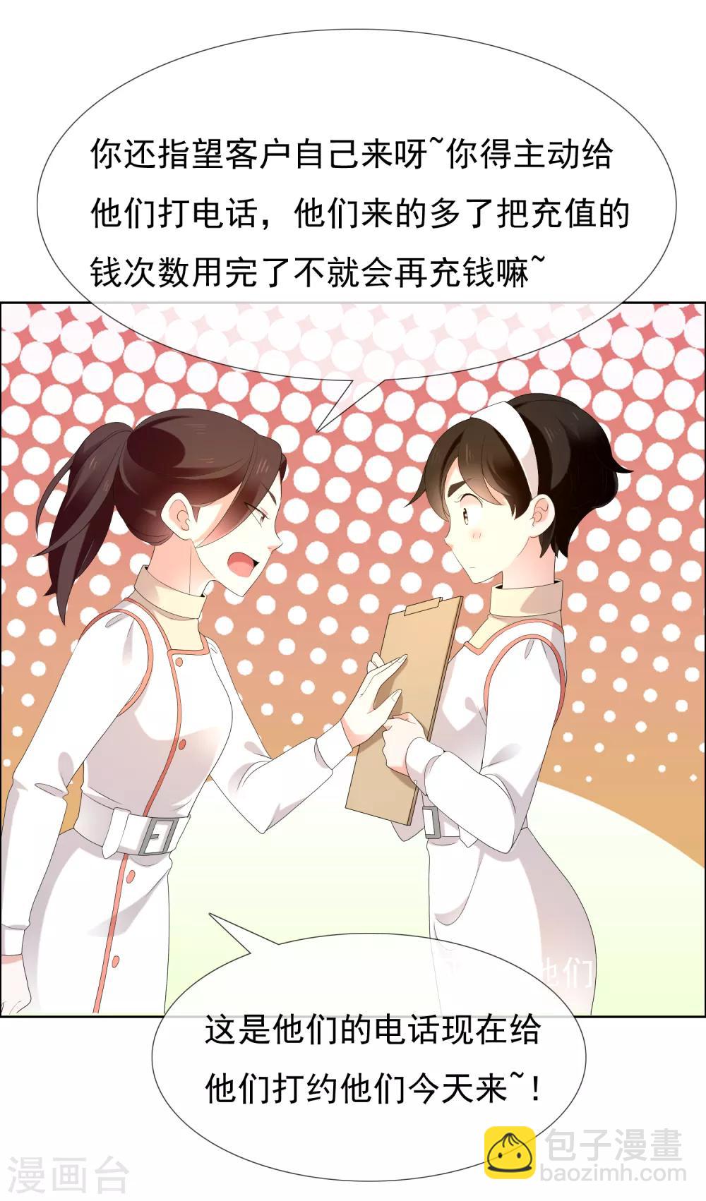 第184话 这样的夜里-第190话