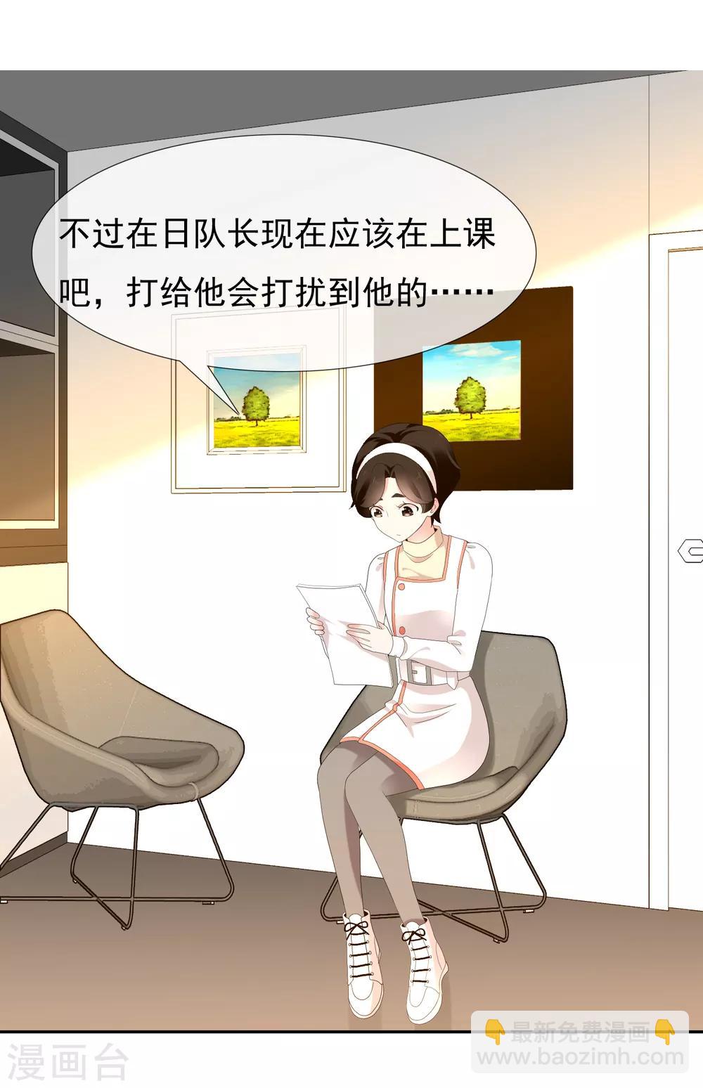 第184话 这样的夜里-第190话